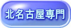 �k���É���� 